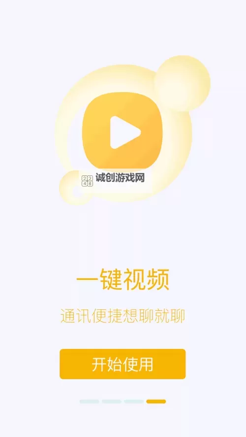 如何获取最新YY黄频道ID:详细攻略与注意事项图1