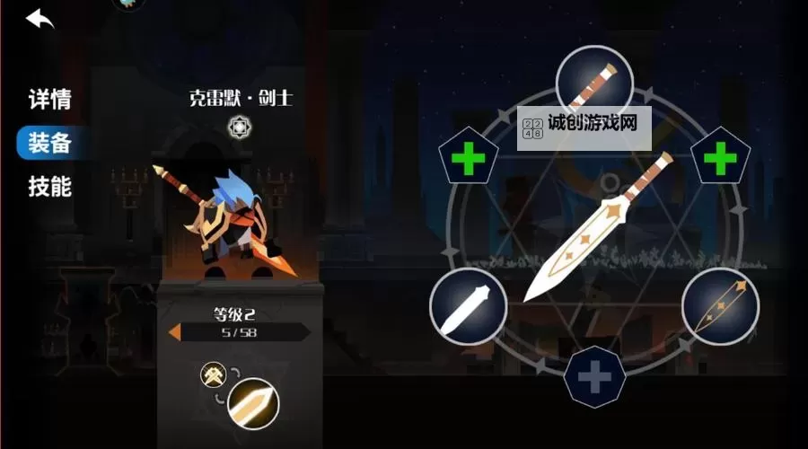 薇薇安和骑士怎么双开、多开?薇薇安和骑士双开助手工具下载安装教程图2