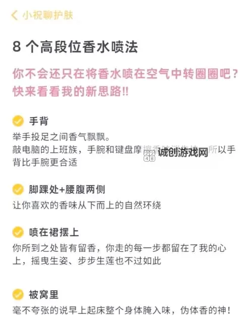 掌握技巧:怎么弄到自己喷泉的完整指南图2