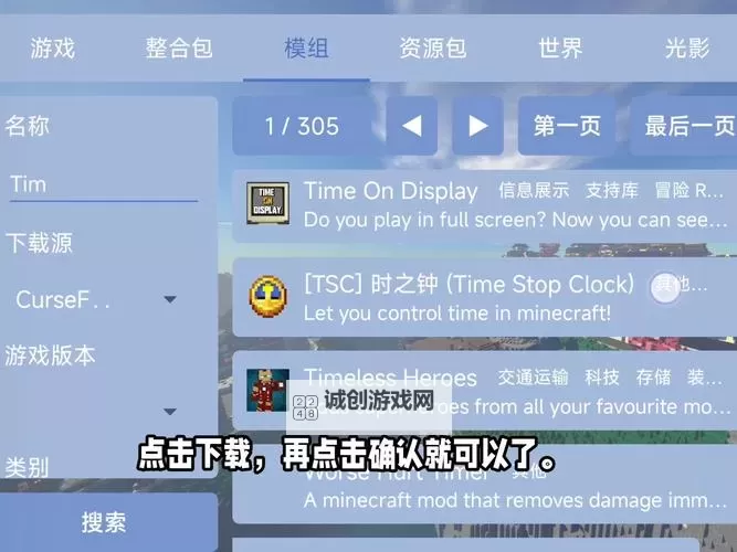 枪火联盟电脑版下载 怎么下载枪火联盟电脑版模拟器图1