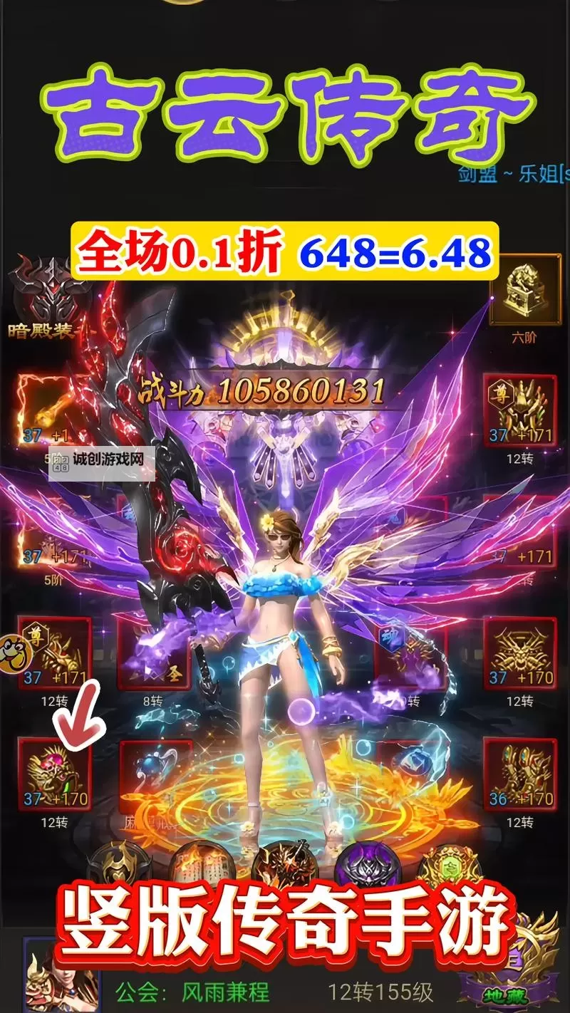 有没有天天挂传奇双开软件推荐 深度解答如何双开天天挂传奇图2