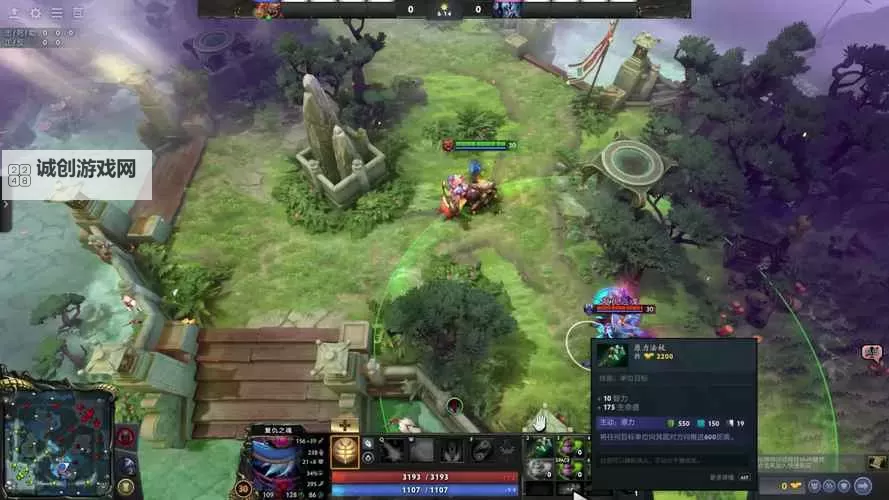 《DOTA2》7.33版本界面调整介绍图1