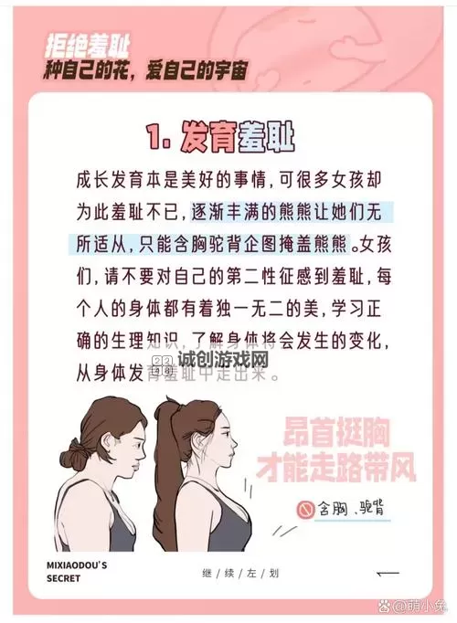 隐私之殇：自己惩罚自己必须跟隐私有关的内心博弈图1
