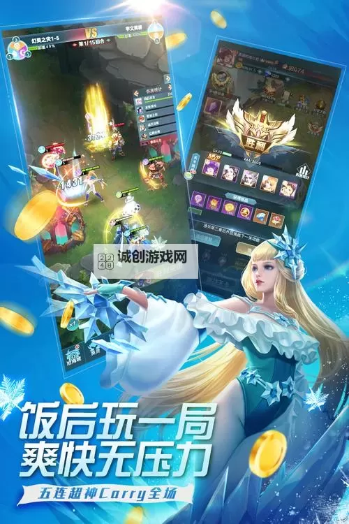 魔霸对决电脑版下载 魔霸对决模拟器哪个好？图1