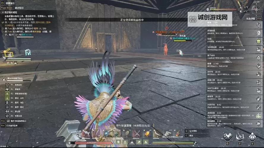 《灵魂面甲》独狼建家位置推荐图1