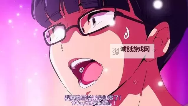 召唤魅魔竟是妈妈来了第一季：意想不到的家庭奇缘图1