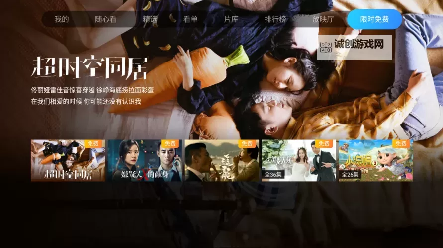 探索国自视频在线:开启智慧教育新体验图1