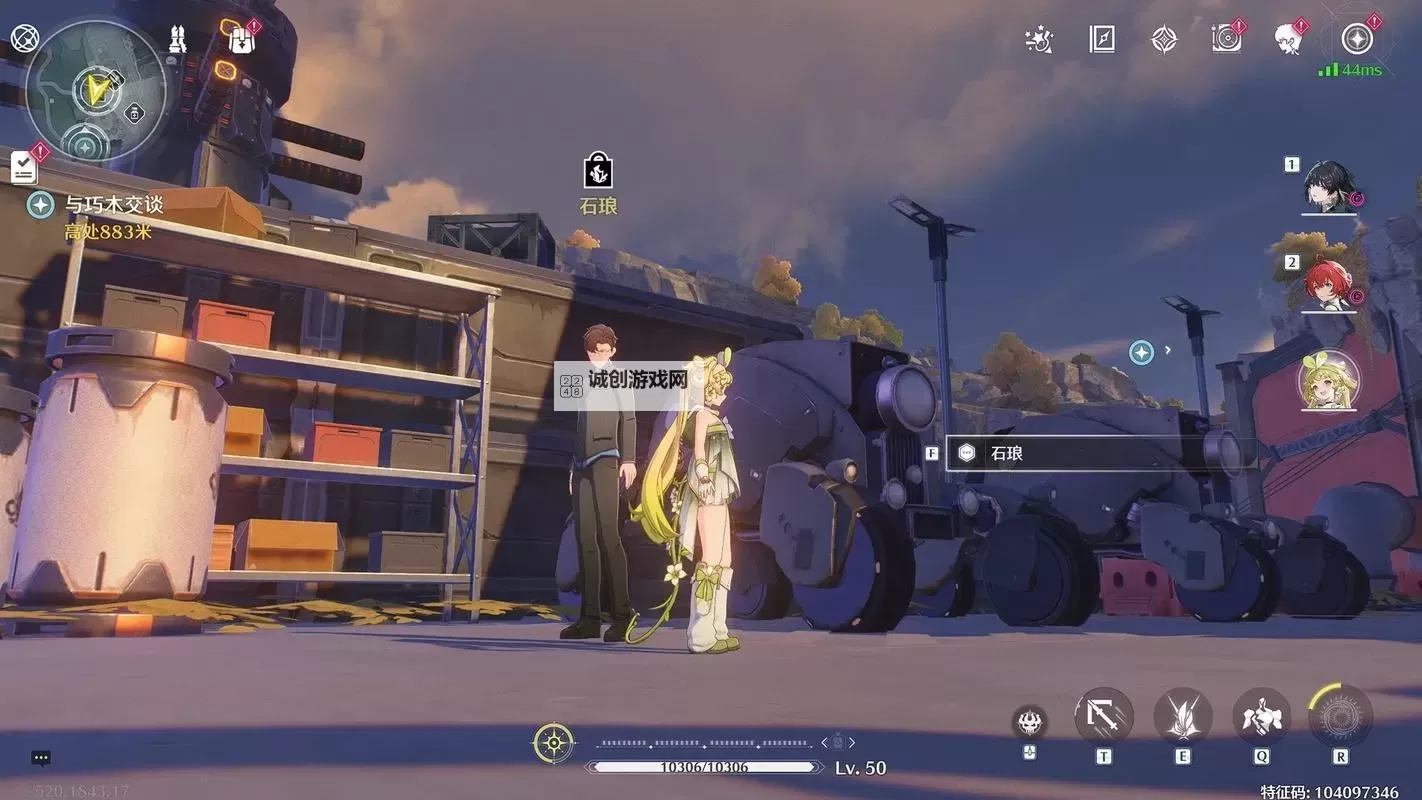 《鸣潮》辉萤石用处与采集位置分享 辉萤石在哪采集图1