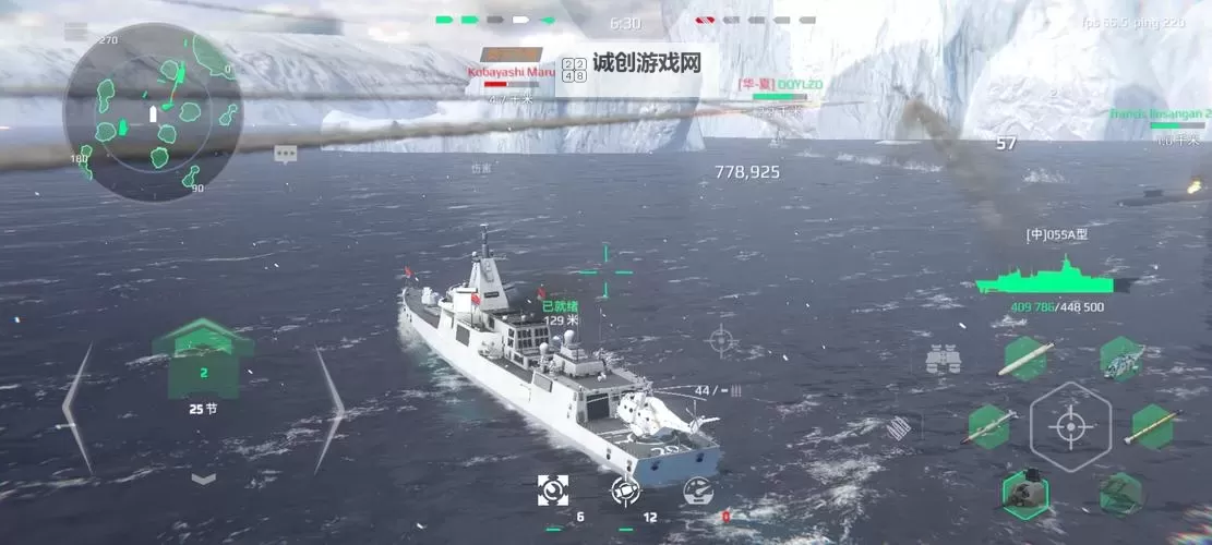 铁甲舰队-全球跨服海战手游电脑版下载 电脑玩铁甲舰队-全球跨服海战手游模拟器推荐图1