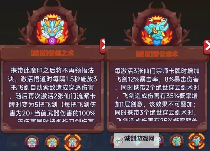见习猎魔团怎么双开、多开？见习猎魔团双开助手工具下载安装教程图2