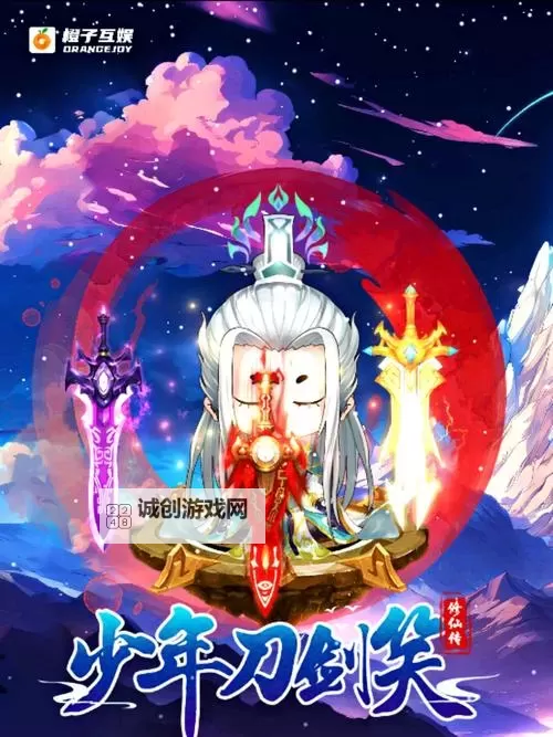 少年刀剑笑怎么双开、多开？少年刀剑笑双开助手工具下载安装教程图1