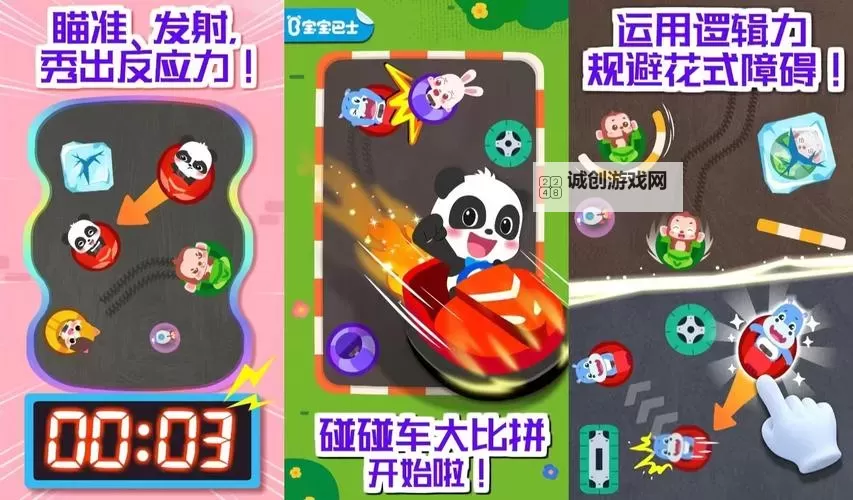 2023休闲游戏推荐 2023休闲游戏有哪些图1