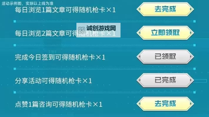 枪魂双开软件推荐 全程免费福利来袭图1