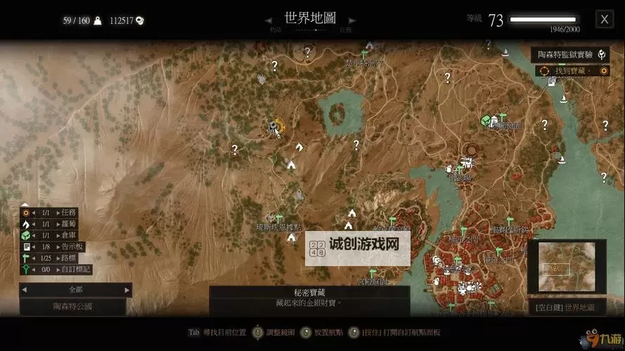 《巫师3》前期经验最高的刷怪点位置一览 巫师3升级最快方法图1