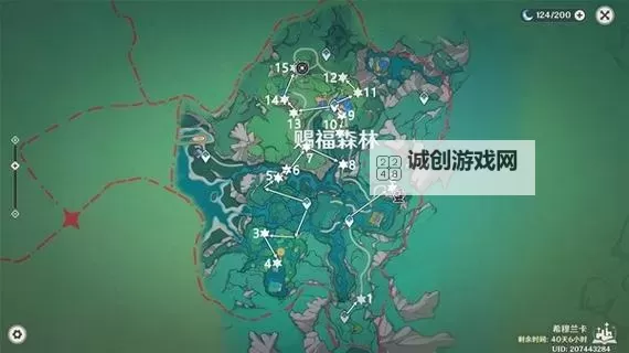 《原神》4.8希穆兰卡世界任务解谜合集图1