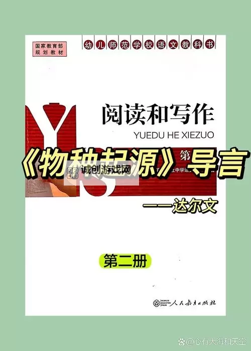 有没有物种起源双开软件推荐 深度解答如何双开物种起源图1