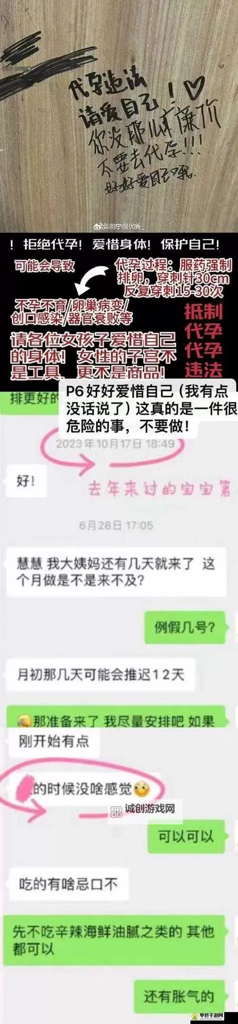 自述：吃了春晚药后有多疯狂，令人难以置信的狂欢瞬间图1