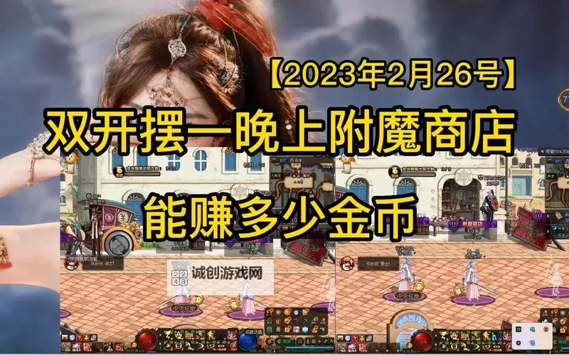 怎么双开舞20? 舞20双开挂机图文全攻略图1