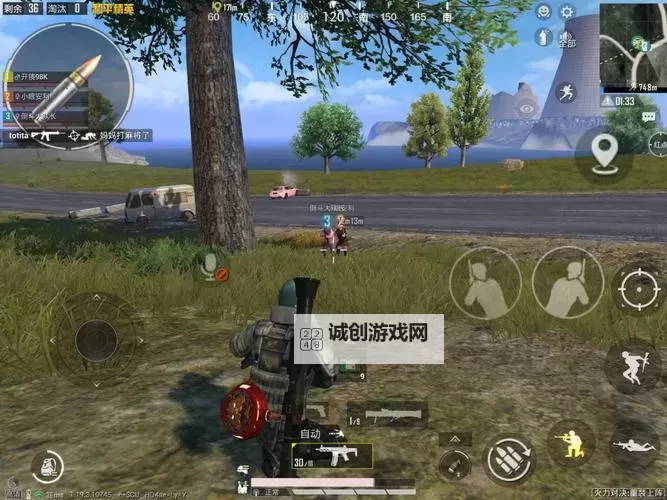 火力对决电脑版下载 最全火力对决电脑版攻略图1