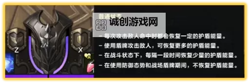 《命运方舟》裁决者新手职业教程图1