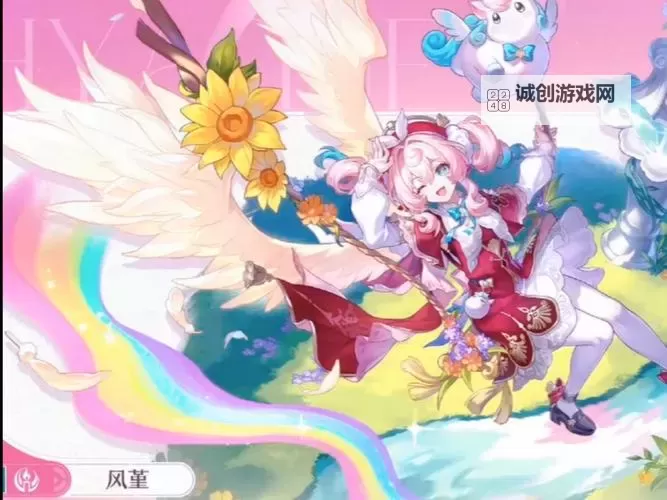 《崩坏星穹铁道》风堇超详细一图流攻略图2