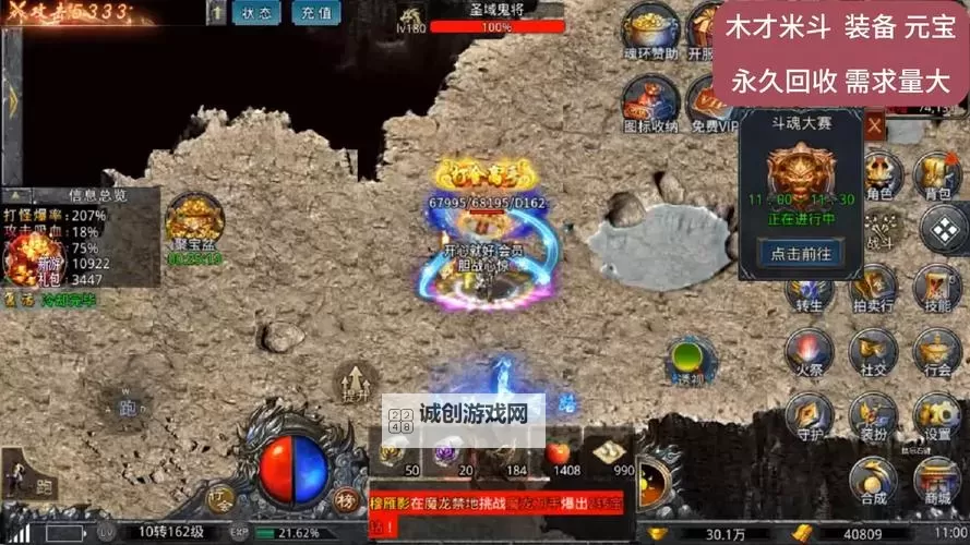 有没有天天挂传奇双开软件推荐 深度解答如何双开天天挂传奇图1