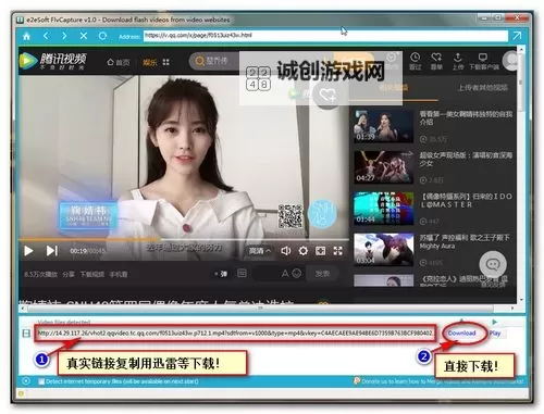 轻松实现在线视频下载：实用技巧与工具推荐图1