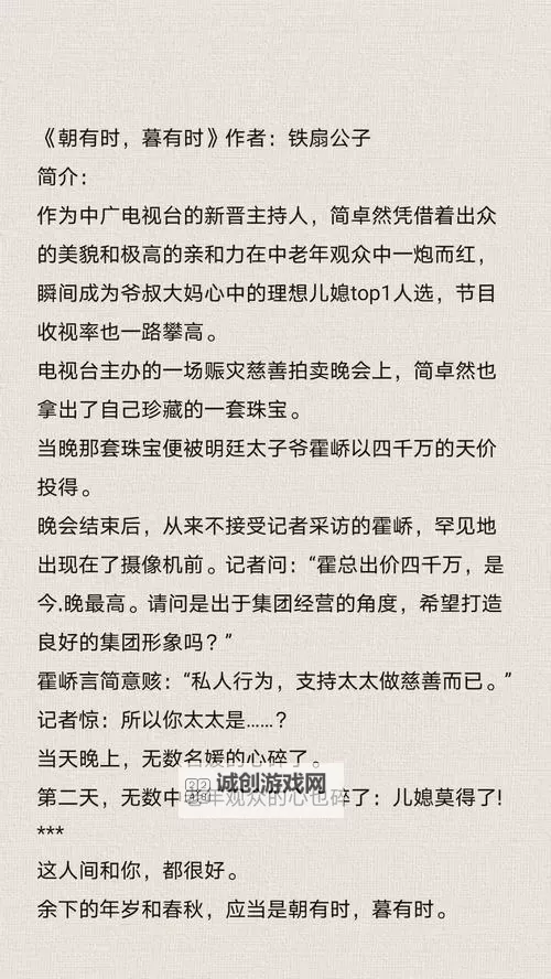 越界by喂糖：探索心境的甜蜜与边界图1