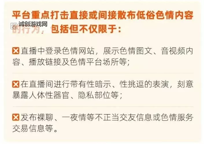 如何获取最新YY黄频道ID:详细攻略与注意事项图2