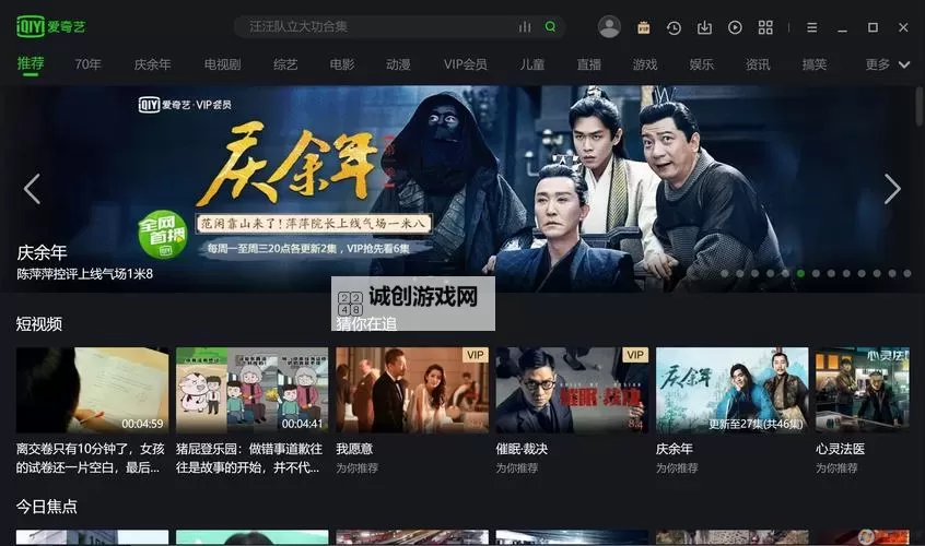 轻松实现在线视频下载：实用技巧与工具推荐图2