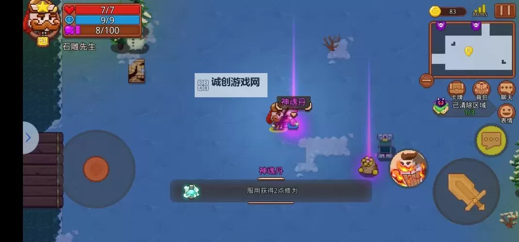 见习猎魔团怎么双开、多开？见习猎魔团双开助手工具下载安装教程图1