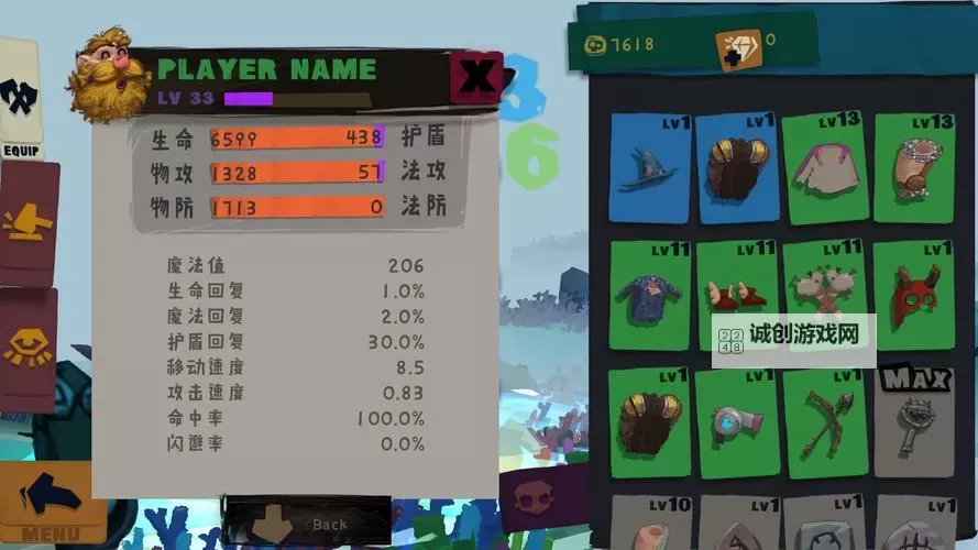 怎么双开Solo Knight？ Solo Knight双开挂机图文全攻略图1