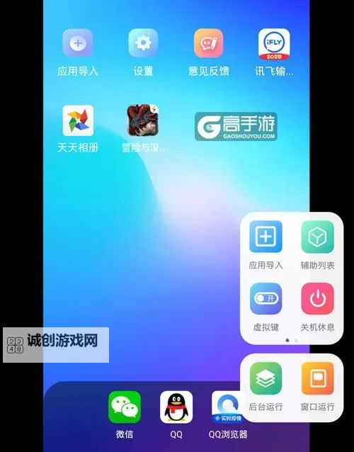 银河保卫联盟挂机软件&双开软件推荐 轻松搞定银河保卫联盟双开和挂机图1