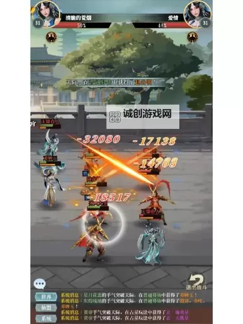 少年刀剑笑怎么双开、多开？少年刀剑笑双开助手工具下载安装教程图2