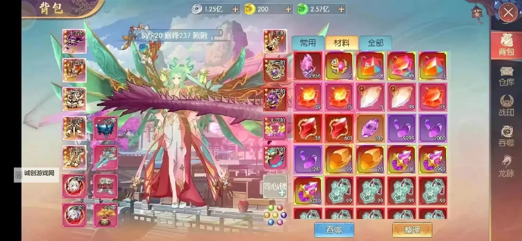 五行降妖师电脑版 电脑玩五行降妖师模拟器下载、安装攻略教程图1