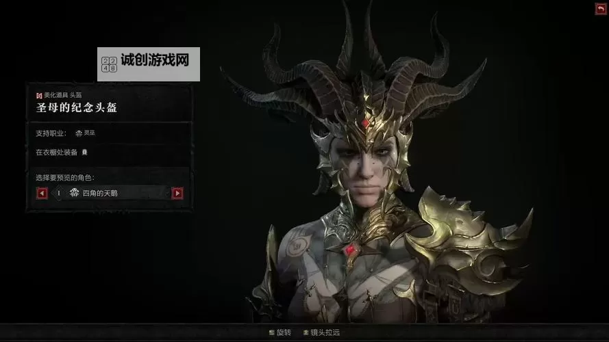 《暗黑破坏神4》满级灵巫中期高输出BD分享图1