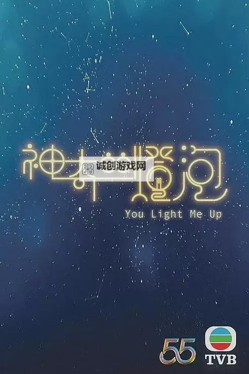 探索幸福与希望：正能量ww免费入口网站带来的温暖力量图1