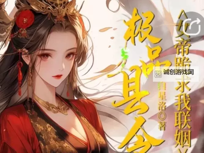 极品县令挂机软件&双开软件推荐 轻松搞定极品县令双开和挂机图1