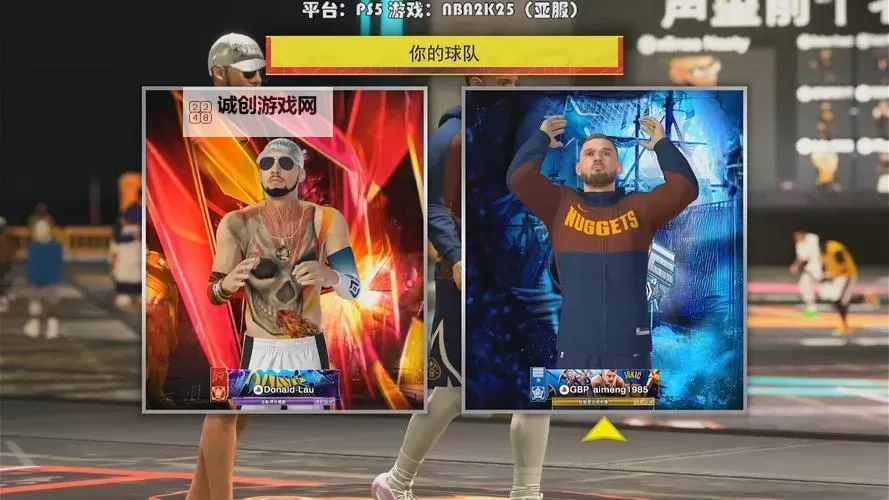 《NBA2K16》捏脸及MC模式等全模式详解图1