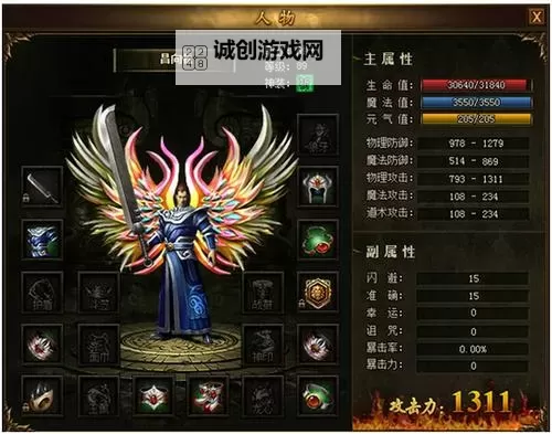 《热血战歌》新手游戏攻略 日常游戏技巧详解图2