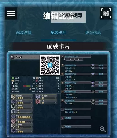 《怪物猎人荒野》保姆级太刀新手教学 太刀操作讲解图2