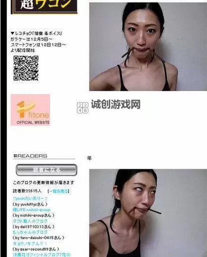 97手机自拍偷拍视频曝光：真相揭秘与隐私风险分析图1