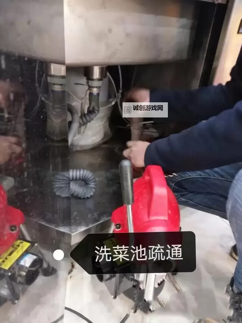 专业高效保障：永年疏通下水道全攻略图1