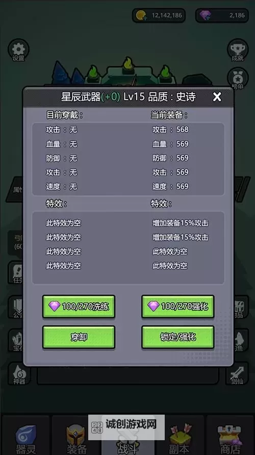 炼妖记怎么双开  炼妖记双开挂机软件推荐图2