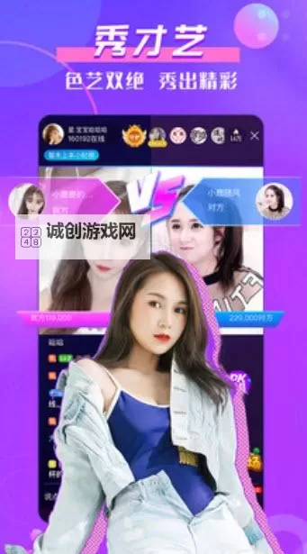 探索精彩内容:夜月yy55tv成人网带你进入成人娱乐的新世界图1