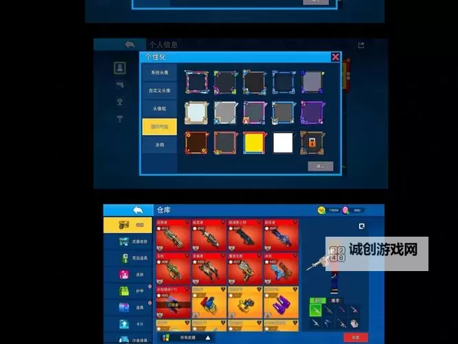 有没有像素求生双开软件推荐 深度解答如何双开像素求生图2