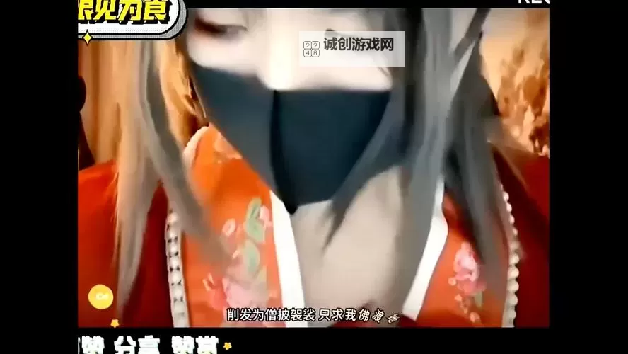 HongKong玩偶姐姐在线观看：真人游戏陪玩体验全攻略图2