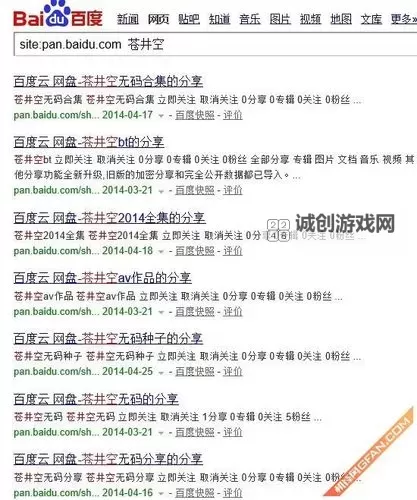 揭秘先锋资源你懂的：开启全新内容新时代图1