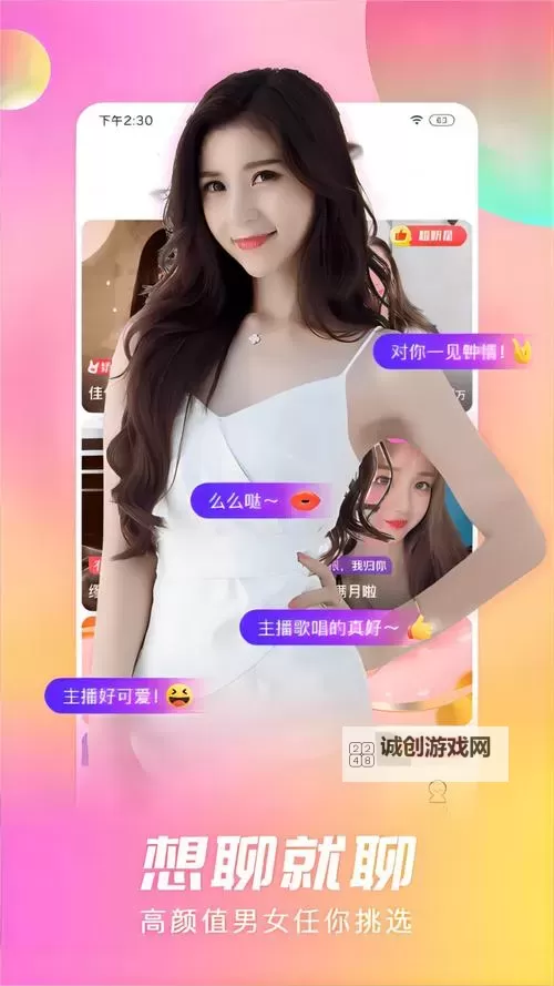 探索无限可能：One成人点播解除版详细解析图1