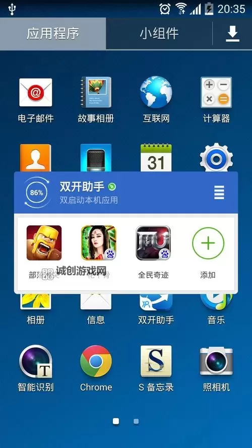 暴击英雄怎么双开  暴击英雄双开挂机软件推荐图2
